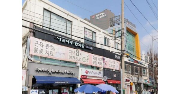 서울특별시 영등포구 대림동 962-4  창고시설 경매 물건 이미지