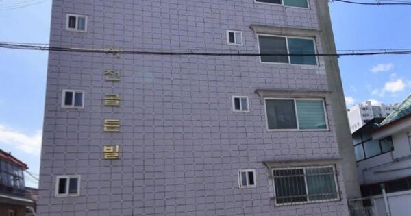 물건 대표 이미지