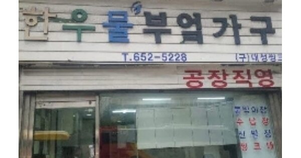 물건 대표 이미지