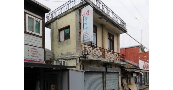 물건 대표 이미지