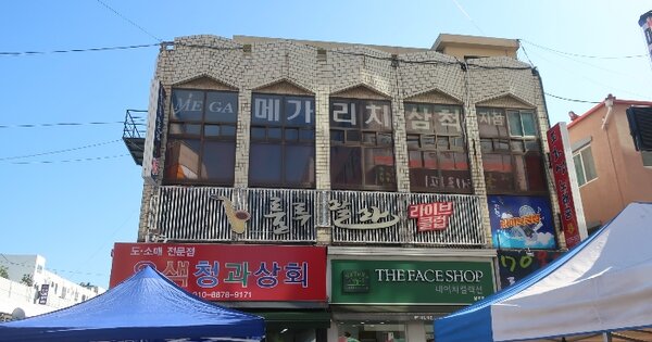 물건 대표 이미지