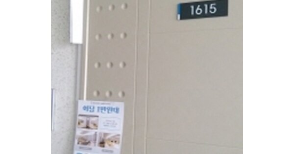 물건 대표 이미지