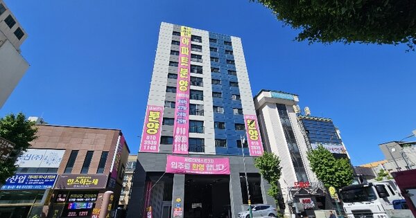 물건 대표 이미지