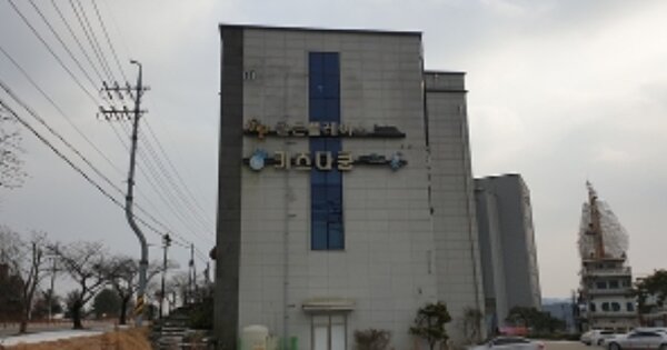 충청남도 홍성군 홍성읍 월산리 613-1 (주1동) 창고시설 경매 물건 이미지