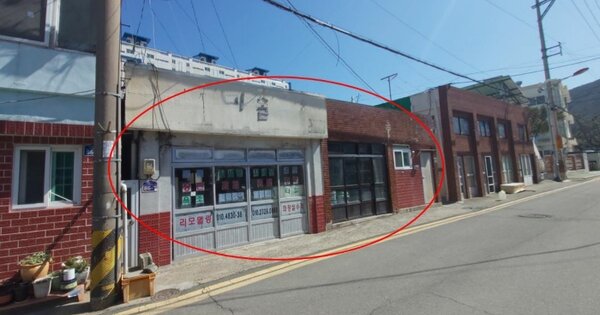 물건 대표 이미지