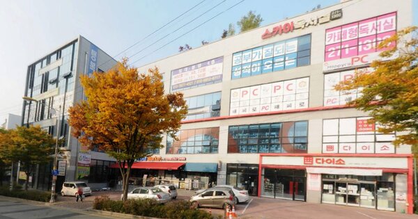 물건 대표 이미지