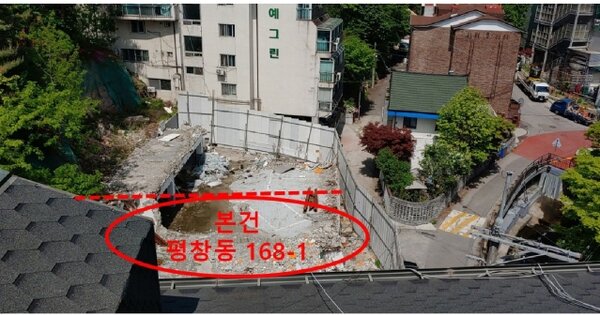 서울특별시 종로구 평창동 168-1 대지 경매 물건 이미지