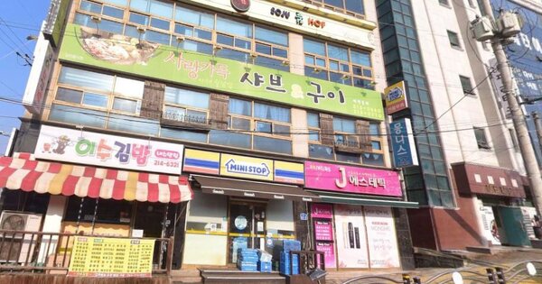 물건 대표 이미지