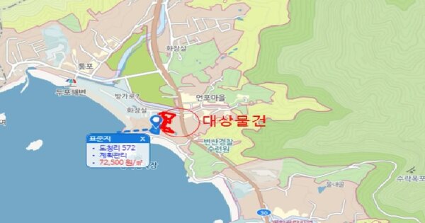 물건 대표 이미지