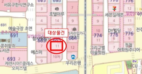 물건 대표 이미지