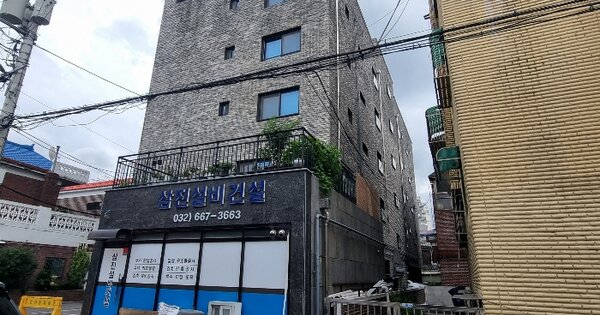 물건 대표 이미지