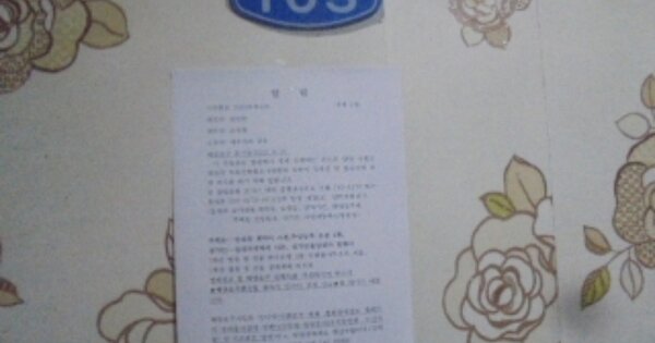 물건 대표 이미지