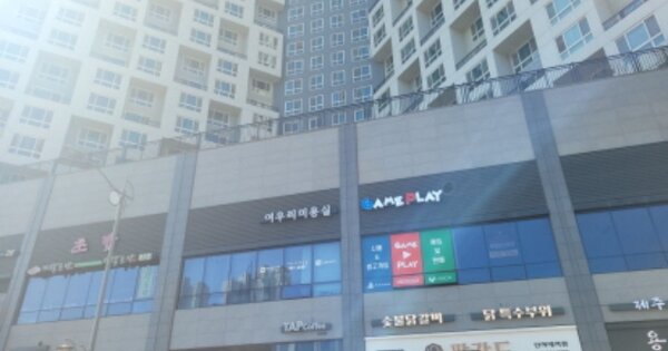 물건 대표 이미지