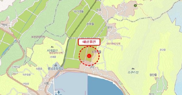 물건 대표 이미지