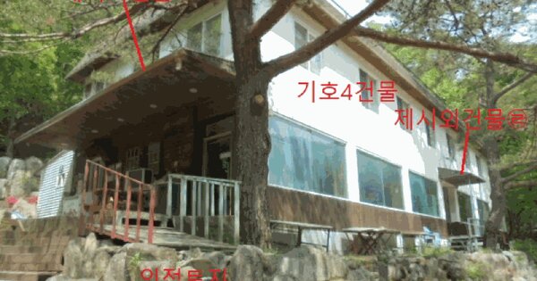 충청북도 단양군 단성면 가산리 705-1  숙박시설 경매 물건 이미지