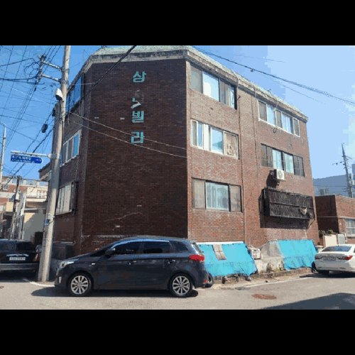 물건 사진