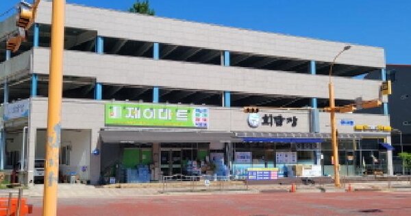 물건 대표 이미지