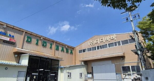 물건 대표 이미지