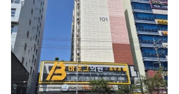 물건 대표 이미지