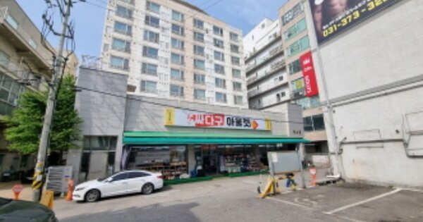 물건 대표 이미지