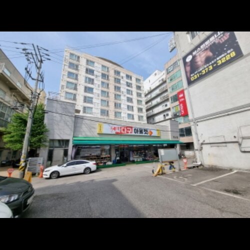 물건 사진