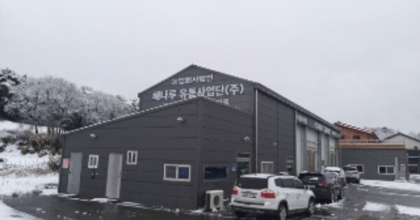 충청남도 당진시 송악읍 광명리 49-2  공장 경매 물건 이미지