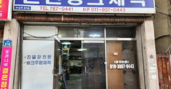 물건 대표 이미지