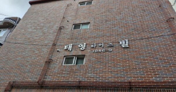 물건 대표 이미지