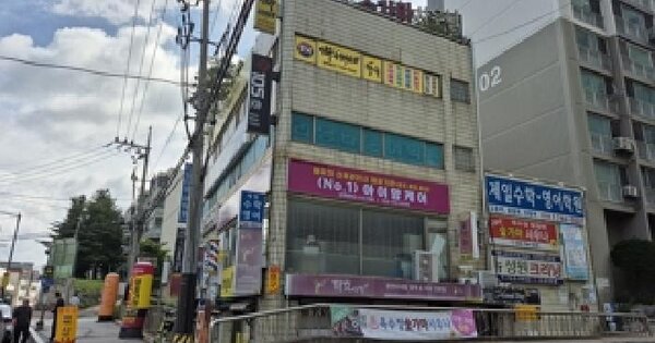 물건 대표 이미지