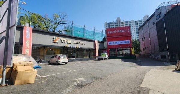 물건 대표 이미지