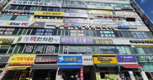 대전광역시 유성구 지족동 905-4 노은타운  5층509호 교육연구시설 경매 물건 이미지