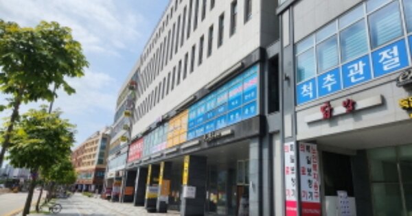 물건 대표 이미지