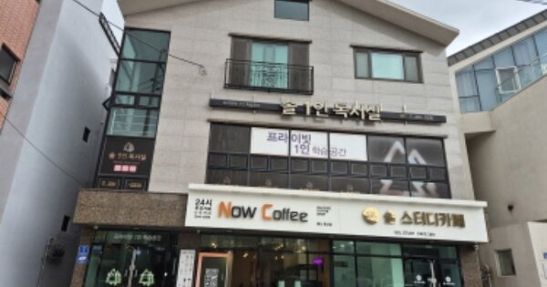 물건 대표 이미지