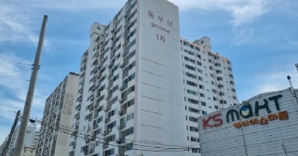 물건 대표 이미지