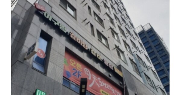 물건 대표 이미지