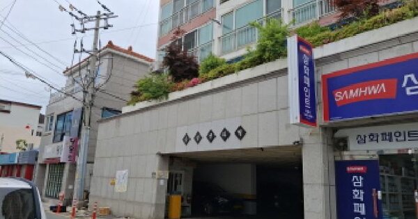 물건 대표 이미지