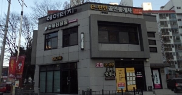 물건 대표 이미지