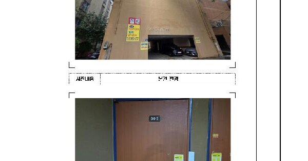 물건 대표 이미지