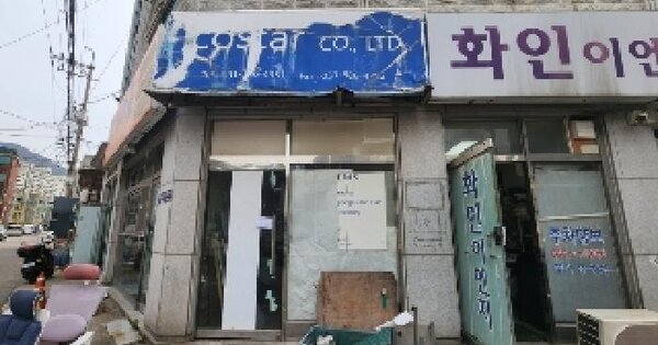 물건 대표 이미지