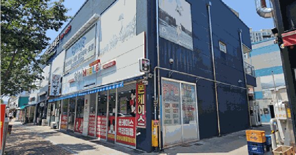 물건 대표 이미지