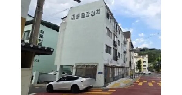 물건 대표 이미지