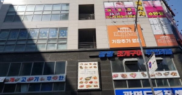 물건 대표 이미지