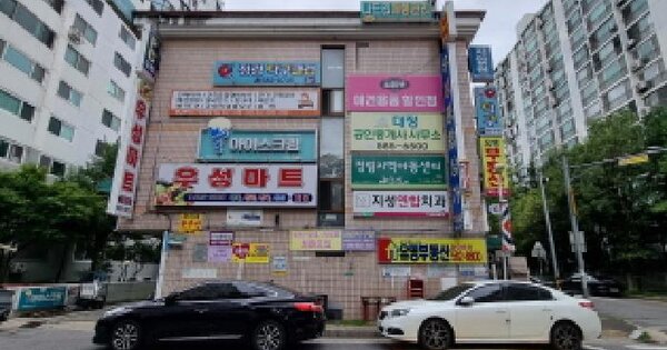 물건 대표 이미지