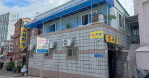 경상남도 진주시 강남동 241-9  숙박시설 경매 물건 이미지