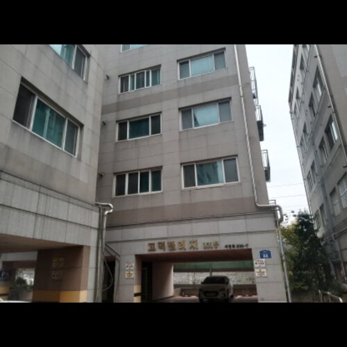 물건 사진