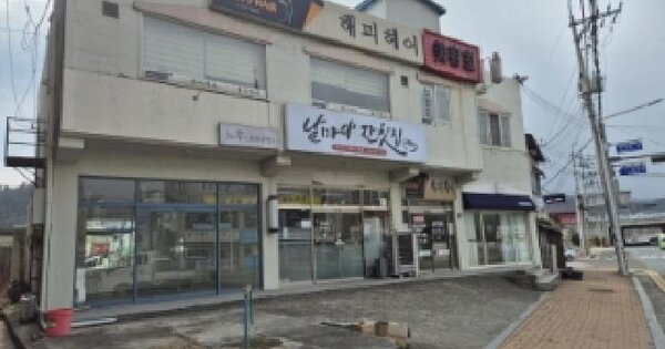 물건 대표 이미지