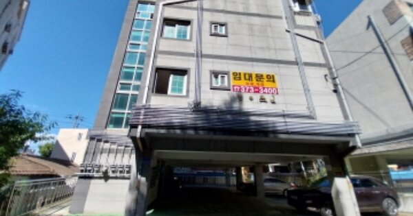 물건 대표 이미지