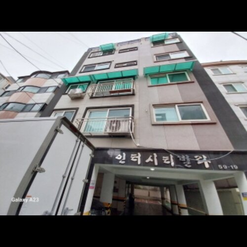물건 사진