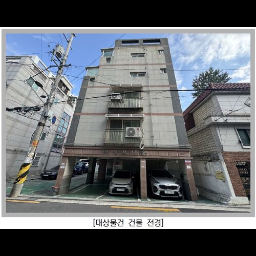 물건 사진