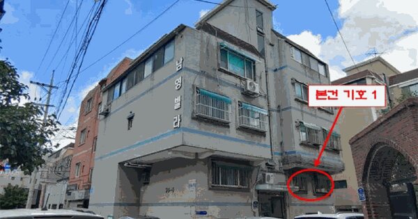 물건 대표 이미지